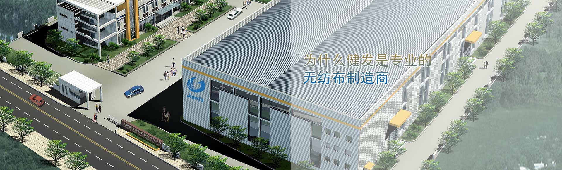 無(wú)紡布，熔噴，面料供應(yīng)商